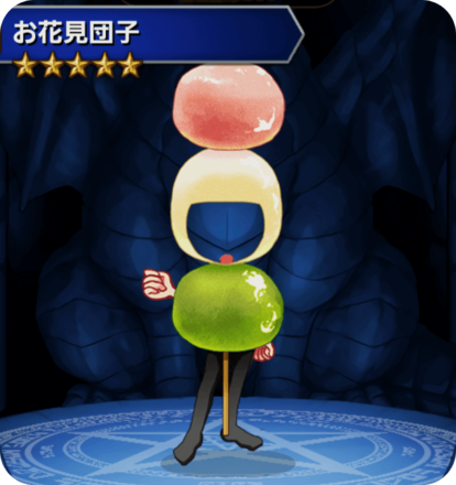 お花見団子の画像