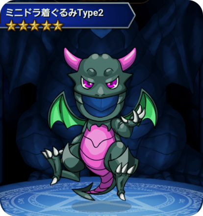 ミニドラ着ぐるみType2の画像