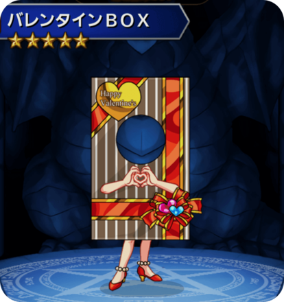 バレンタインBOXの画像