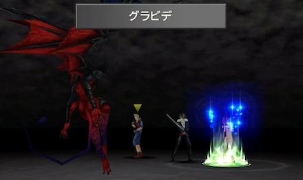 Ff8 ディアボロス 攻略 ファイナルファンタジー8 ゲームエイト