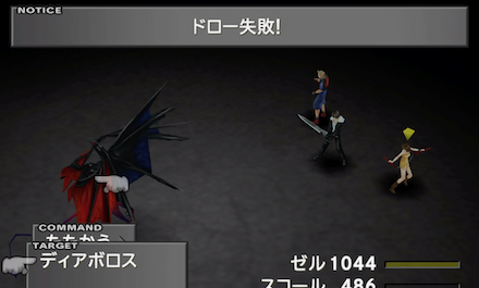 魔力を上げてドロー