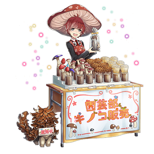 オセロニアの学園ミュケースの画像