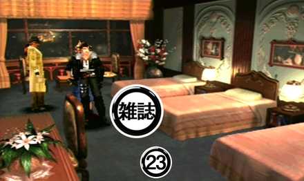 デリングシティ