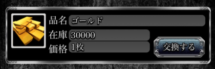 スクリーンショット 2019-09-06 18.21.36.png