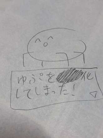 コメント画像