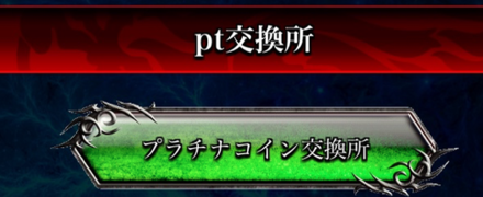 スクリーンショット 2019-09-06 19.02.54.png