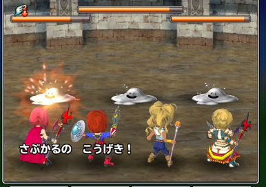 星ドラはぐメタすばやさダウン画像