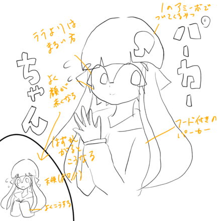 コメント画像