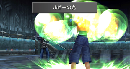 ジャンクション