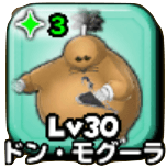 ドン・モグーラのアイコン