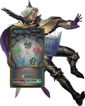 英雄召喚の画像