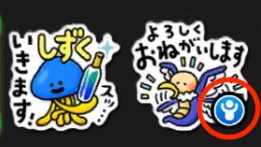 しぐさのアイコン