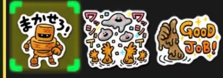 スタンプ選択の画像