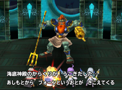 星のドラゴンクエスト 星ドラ 海王神を倒せ 魔王級 の攻略方法 ゲームエイト