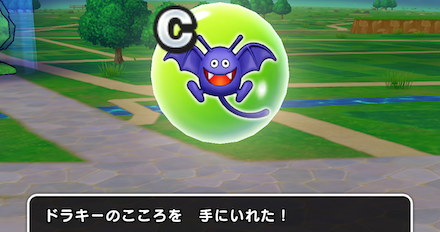 モンスターのこころ