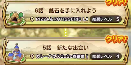 クエストを選ぶ