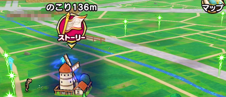 目的地へ歩いて移動