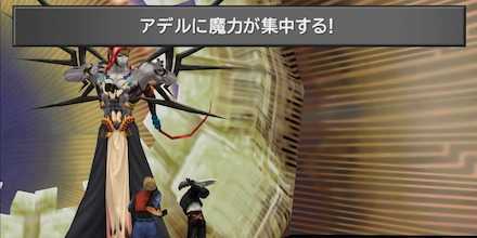 メッセージが出たらHPを確認