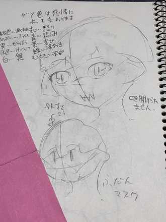 コメント画像