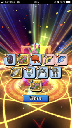 ガチャ結果の画像