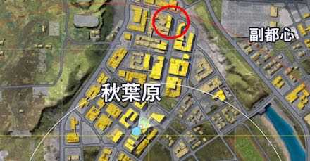 荒野行動 東京マップ 秋葉原