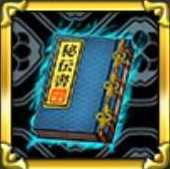 覇道 任侠伝 限界突破 限破 のやり方とメリット ゲームエイト 覇道 任侠伝 限界突破 限破 のやり方とメリット ゲームエイト