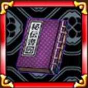 覇道 任侠伝 限界突破 限破 のやり方とメリット ゲームエイト 覇道 任侠伝 限界突破 限破 のやり方とメリット ゲームエイト