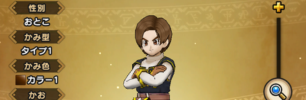 チュートリアルで見た目を変更