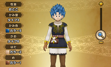 ドラクエウォーク キャラメイク 見た目 のやり方の変更方法 ゲームエイト ドラクエウォーク キャラメイク 見た目 のやり方の変更方法 ゲームエイト