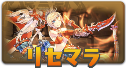 パズドラ攻略wiki ゲームエイト