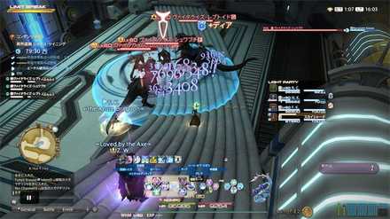 Ff14 Lb リミットブレイク の仕様と使い方 ゲームエイト