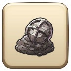 ぼうぐ強化石