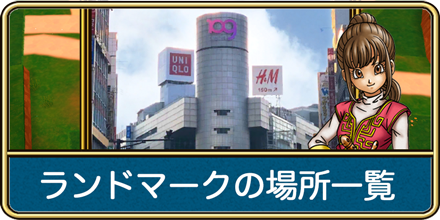 ドラクエウォーク_OGP