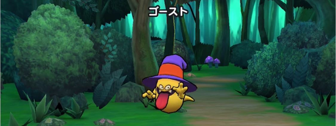 ゴースト