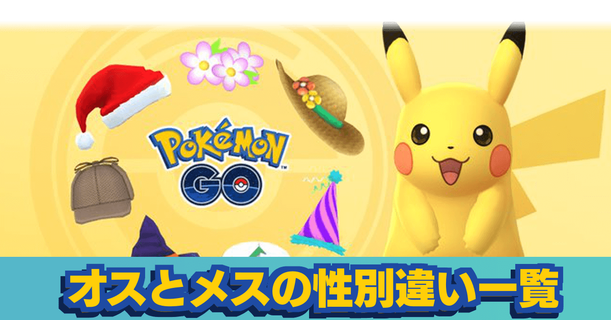 最も人気のある フーディン 元ネタ ポケモンの壁紙