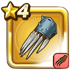 あくまのツメ画像