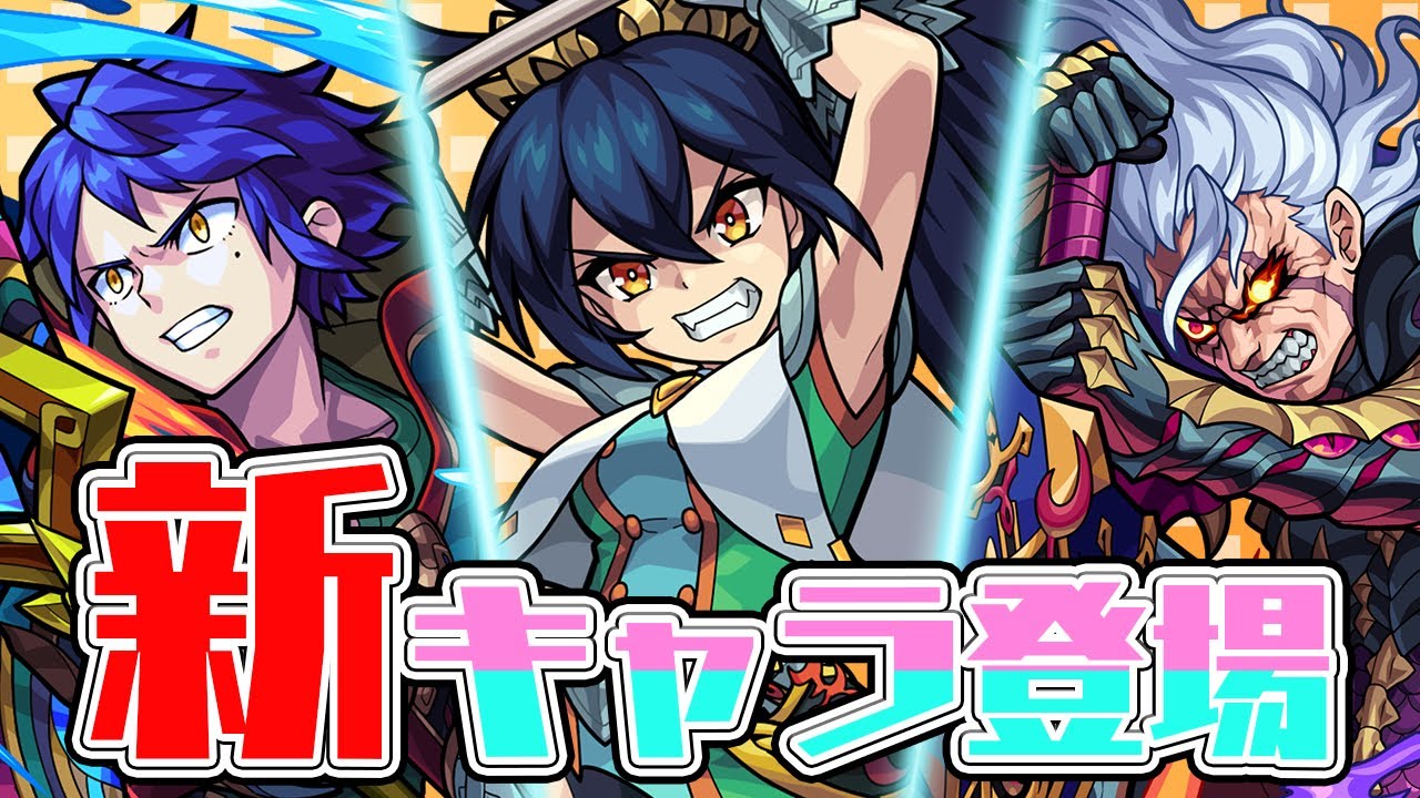 モンスト オスカー 獣神化 の評価と適正のわくわくの実 ゲームエイト