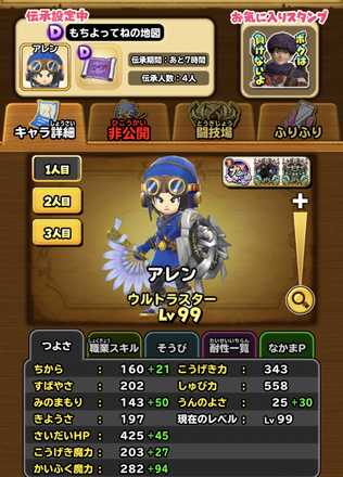 コメント画像