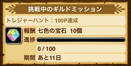 スクリーンショット 2019-09-13 21.04.29.png