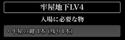 喧嘩道 プリズンブレイクリターンズ の攻略情報まとめ ゲームエイト 喧嘩道 プリズンブレイクリターンズ の攻略情報まとめ ゲームエイト