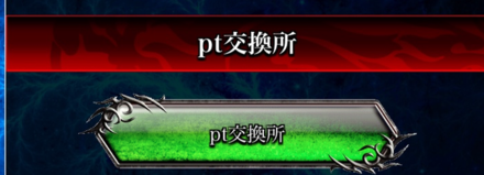 スクリーンショット 2019-09-13 22.19.28.png