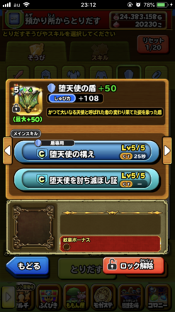 コメント画像