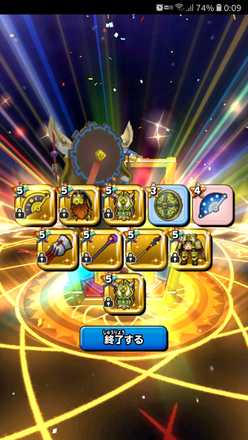 ガチャ結果の画像