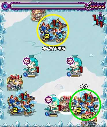 秋夜の高原5 ステージ2