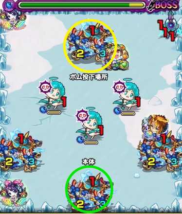 秋夜の高原5 ステージ3