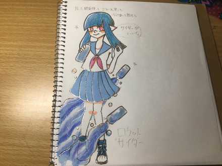 コメント画像