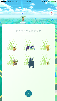 ポケモンgo 石川県 金沢 の情報共有掲示板 ゲームエイト