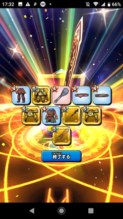 ガチャ結果の画像