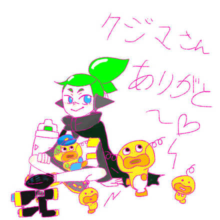 コメント画像