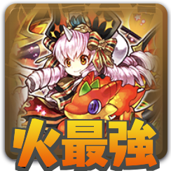 パズドラ攻略wiki ゲームエイト